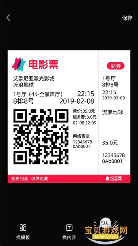 Ʊǩappٷ°v1.3.0 ׿ͼ4.