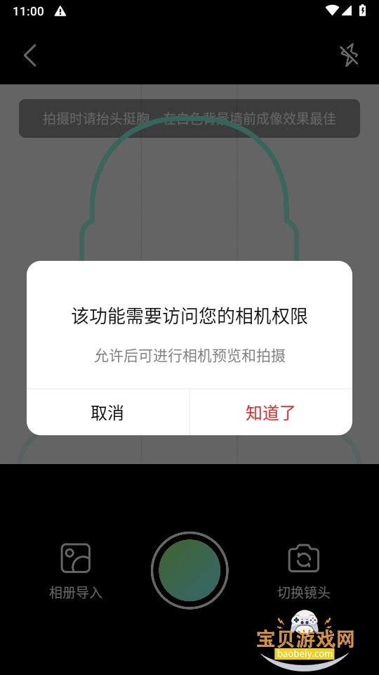 ֤ٷ°1.0.1 ׿ͼ0.