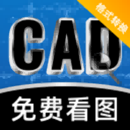 CADͼʽתֻ1.0.2 °