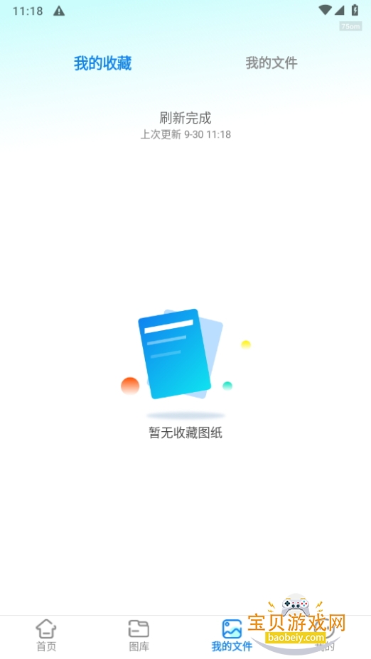 CADͼʽתֻ1.0.2 °ͼ1.