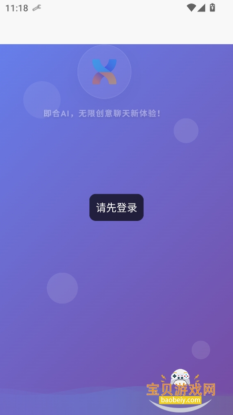 aiv1.0.7 ٷͼ4.