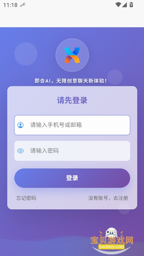 aiv1.0.7 ٷͼ3.