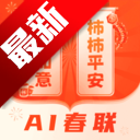 AINew׿ֻv2.1.1 ׿