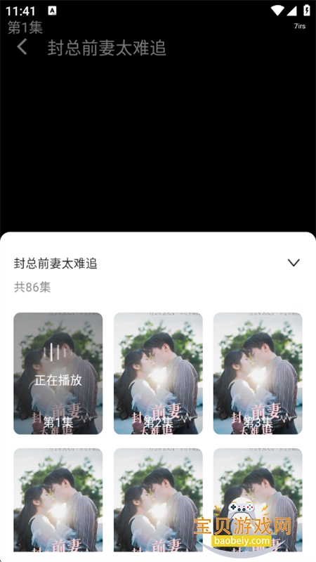 ¥Ѷ̾appٷֻv1.0.0 ׿ͼ0.