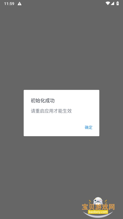Ϸõ¼2.0.7 ֻͼ4.