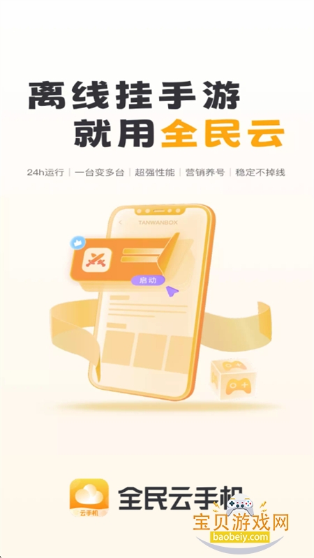 ȫֻapp׿ٷv2.8.02.014 ׿ͼ0.