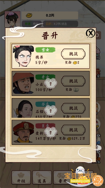 밲Ϸ׿°汾v1.0.0 ׿ͼ7.