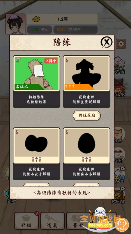 밲Ϸ׿°汾v1.0.0 ׿ͼ5.