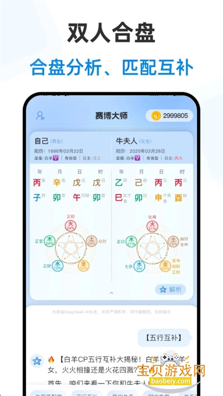 ʦapp׿ֻv2.3.1 ׿ͼ2.