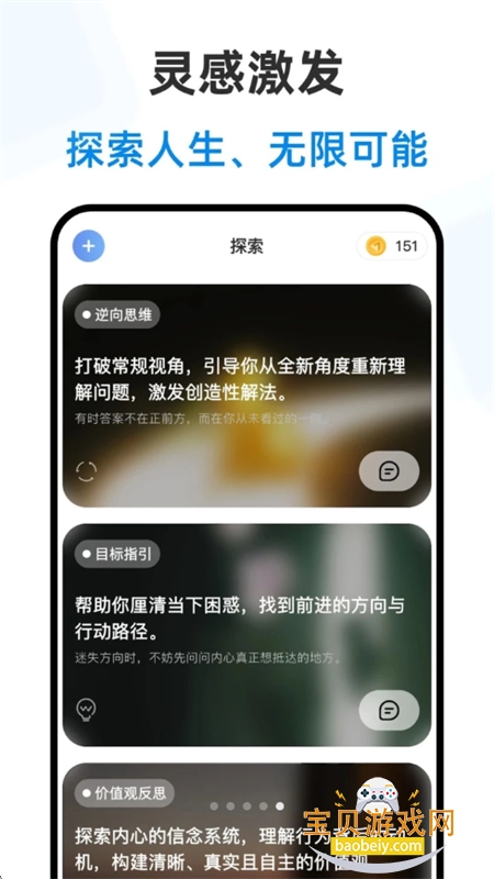 ʦapp׿ֻv2.3.1 ׿ͼ5.
