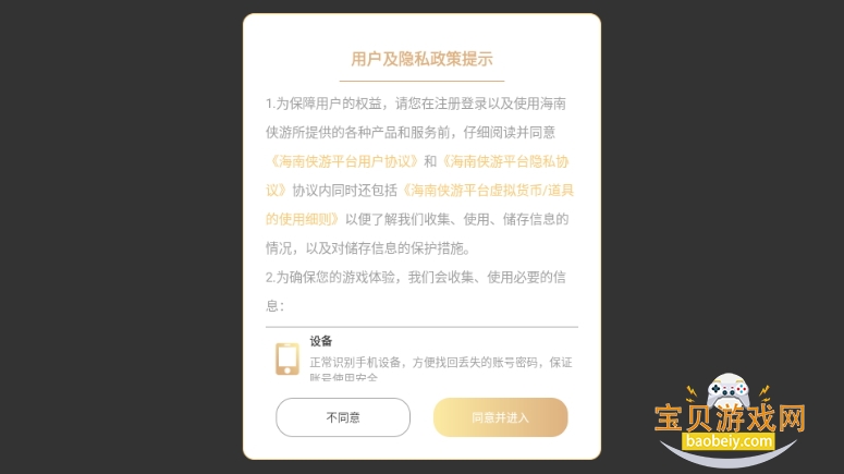 Ϸٷ1.2.9 ֻͼ2.
