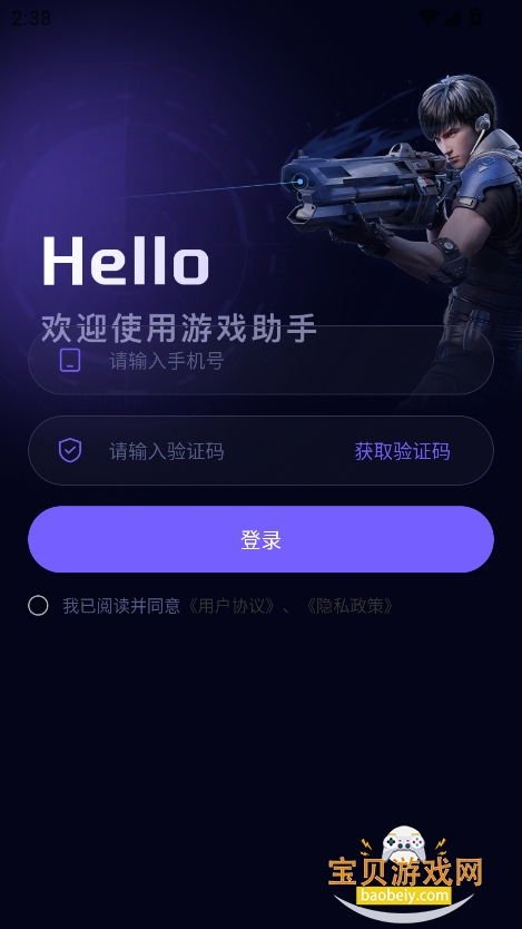 θʦ°v1.0.6.0 ٷͼ5.