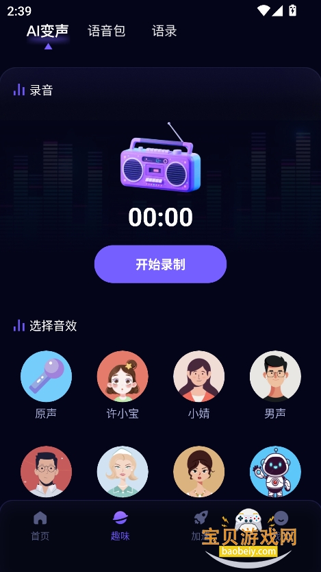 θʦ°v1.0.6.0 ٷͼ3.