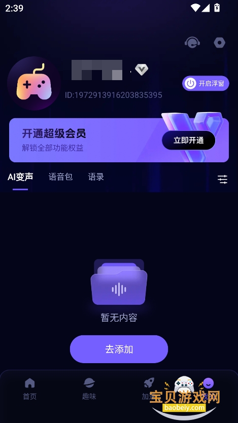 θʦ°v1.0.6.0 ٷͼ4.