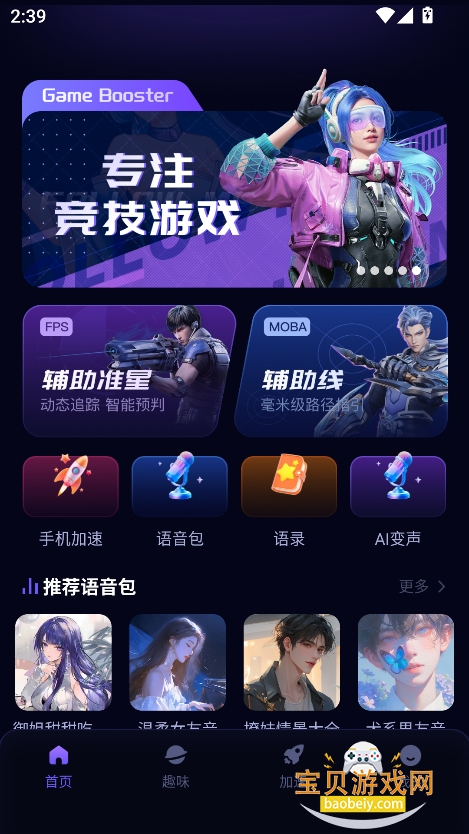 θʦ°v1.0.6.0 ٷͼ9.