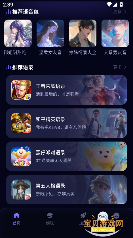 θʦ°v1.0.6.0 ٷͼ8.