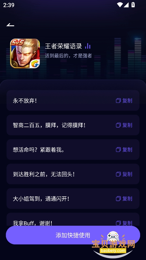 θʦ°v1.0.6.0 ٷͼ1.