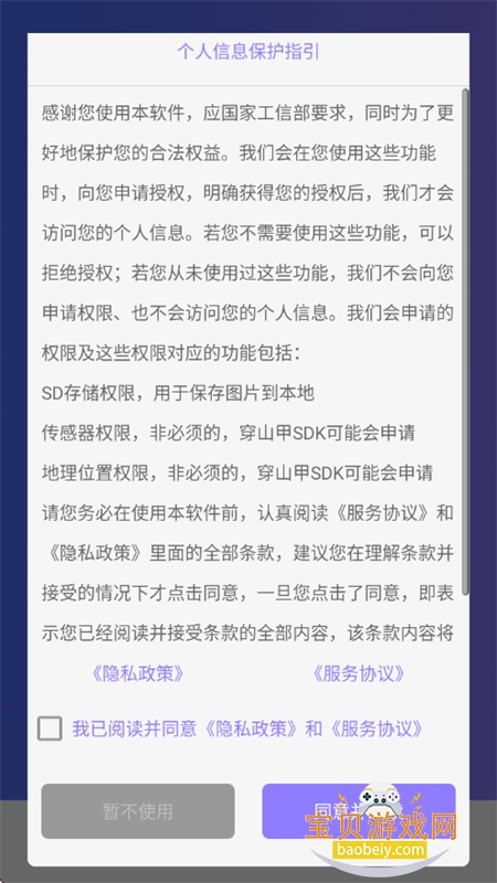 Ƶapp׿°汾v2.0.7 ׿ͼ1.