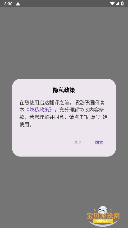 ﷭ֻ°1.1.2 ׿ͼ5.