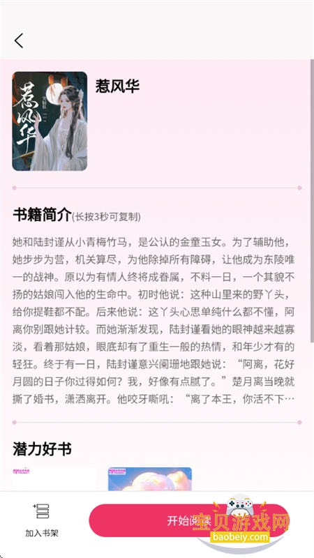 С˵appٷֻv1.2.6 ׿ͼ5.