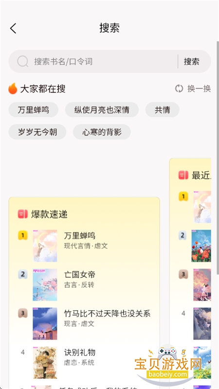 С˵appٷֻv1.2.6 ׿ͼ3.