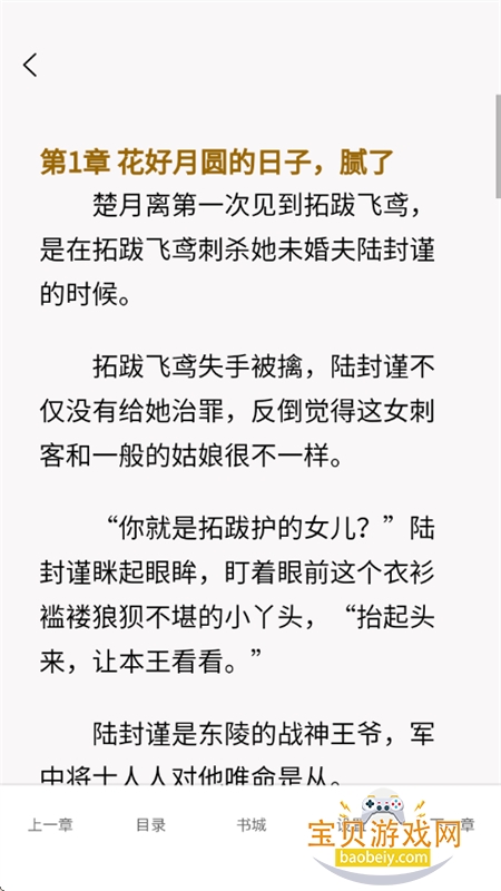 С˵appٷֻv1.2.6 ׿ͼ6.