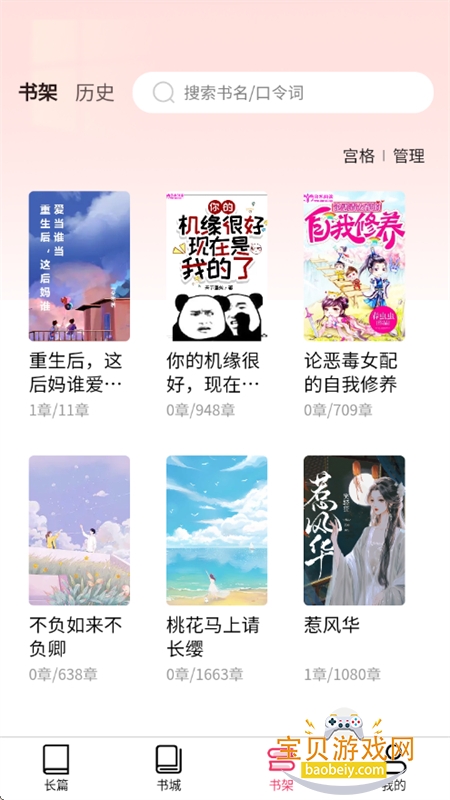 С˵appٷֻv1.2.6 ׿ͼ8.