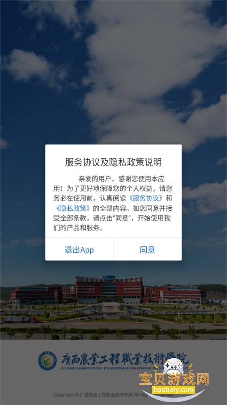 ǻũũҵְҵѧԺappֻv3.2.0 ׿ͼ4.