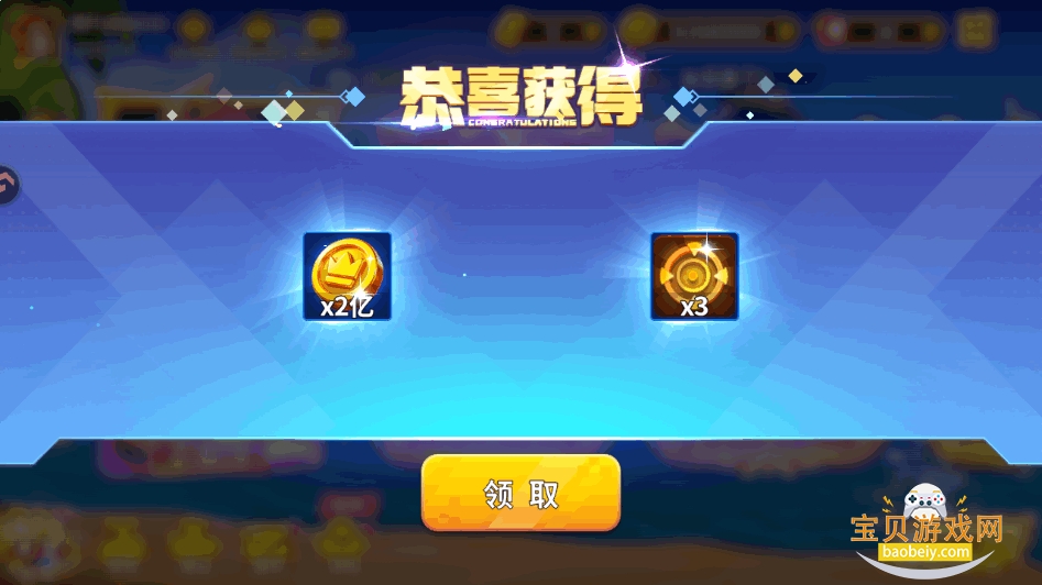 ð3D˳Ϸ1.0.3.38 ׿ͼ1.