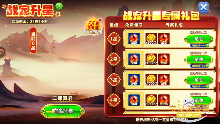 ţвΰ׿°5.1.0.0 ٷͼ2.