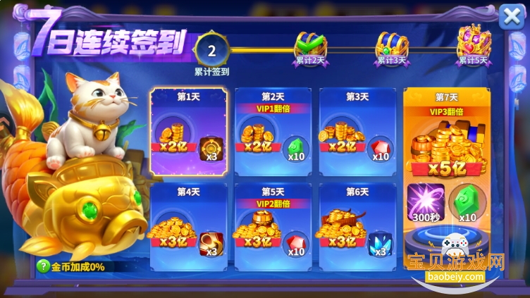 ţвΰ׿°5.1.0.0 ٷͼ4.