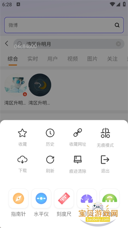 NCapp׿°汾v1.0.0 ׿ͼ2.