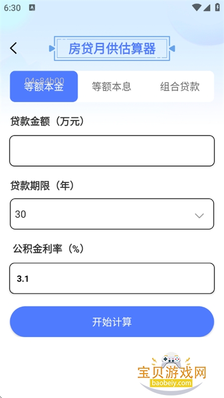 NCapp׿°汾v1.0.0 ׿ͼ4.