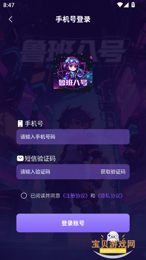 ³˺appٷ°v2.0.07 ׿ͼ2.
