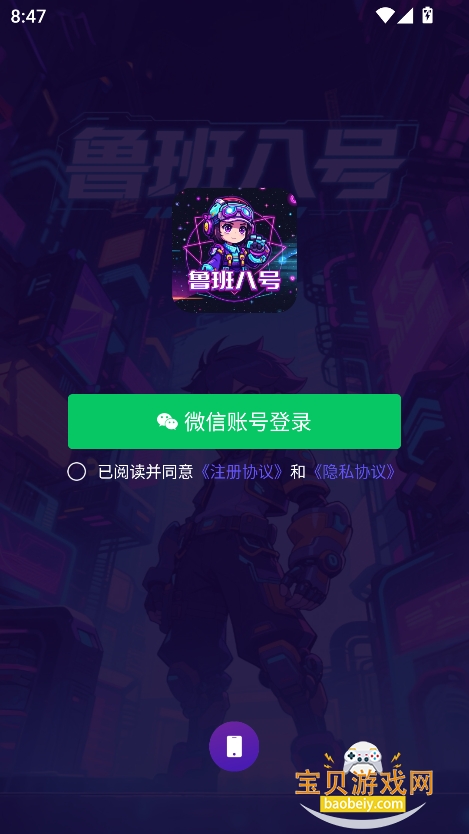 ³˺appٷ°v2.0.07 ׿ͼ3.