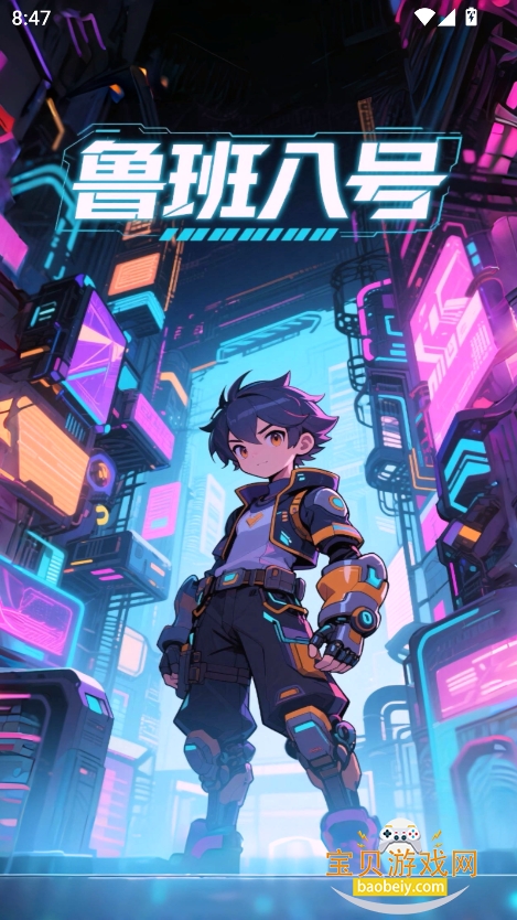 ³˺appٷ°v2.0.07 ׿ͼ5.
