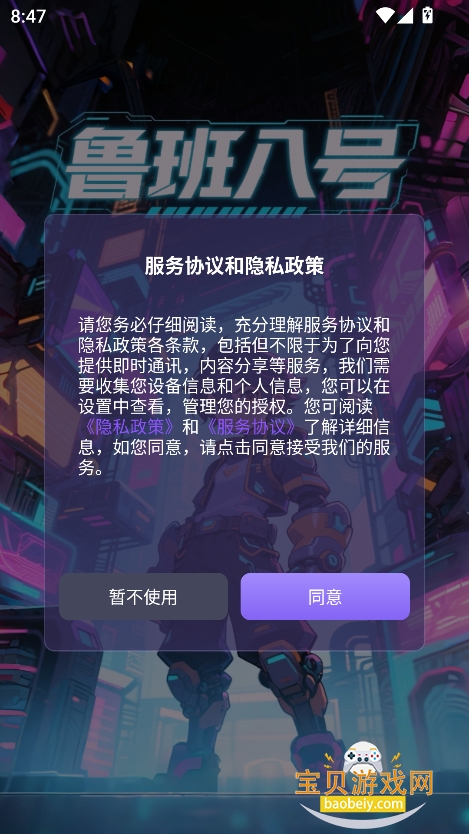 ³˺appٷ°v2.0.07 ׿ͼ4.