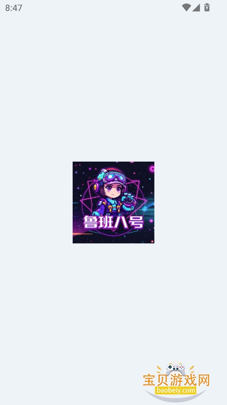 ³˺appٷ°v2.0.07 ׿ͼ0.