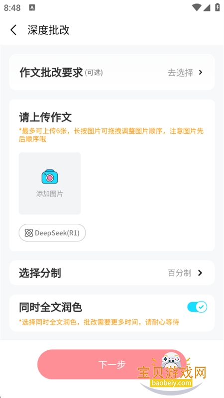 app׿°汾v3.8.13 ׿ͼ0.