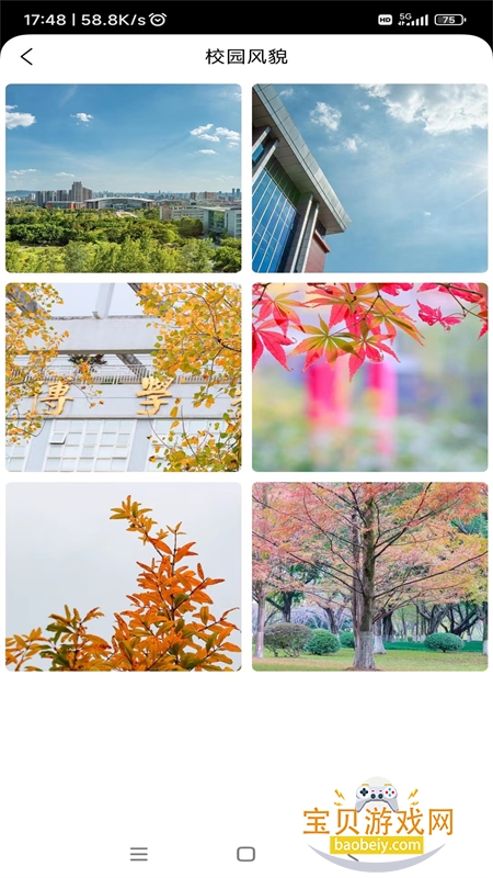 app׿°汾v1.0.12 ֻͼ2.