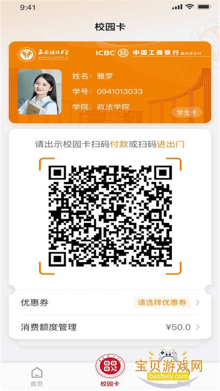 app׿°汾v1.0.12 ֻͼ1.