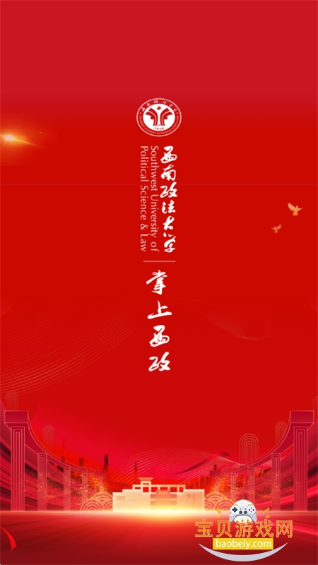 app׿°汾v1.0.12 ֻͼ6.