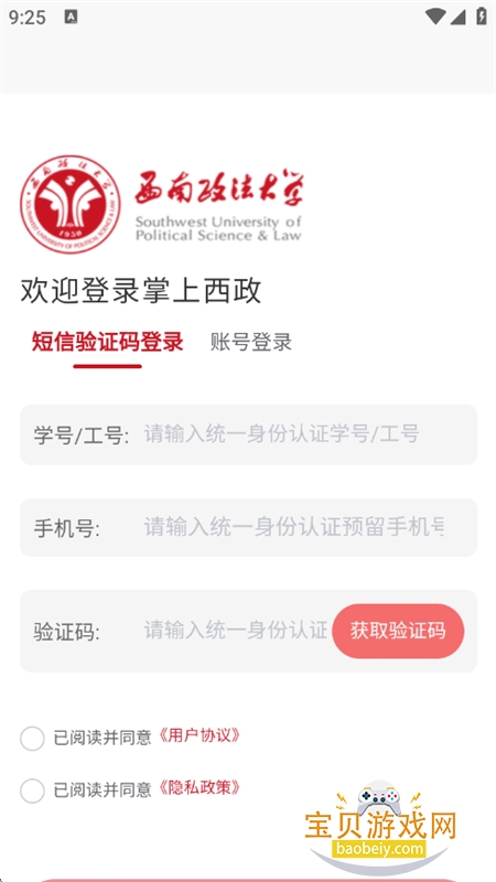 app׿°汾v1.0.12 ֻͼ4.