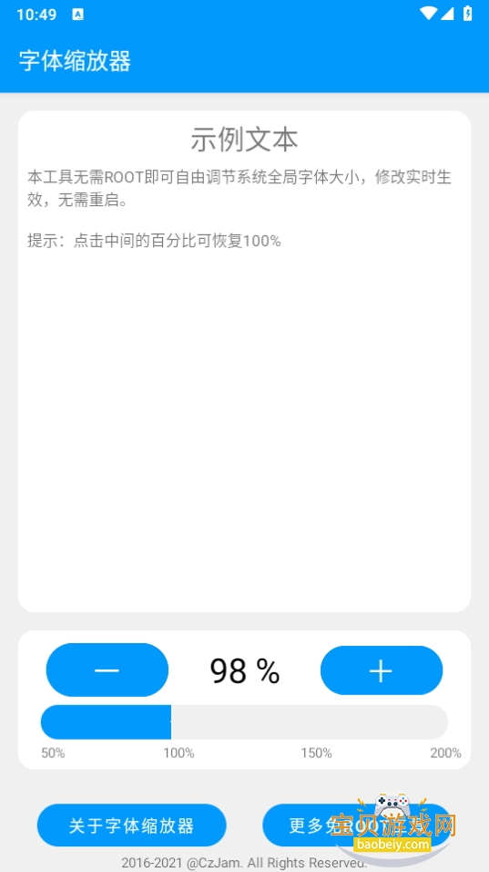 app°2.1 ֻͼ3.