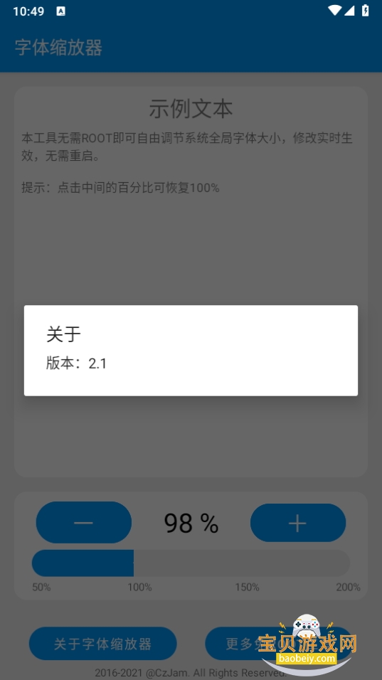 app°2.1 ֻͼ2.