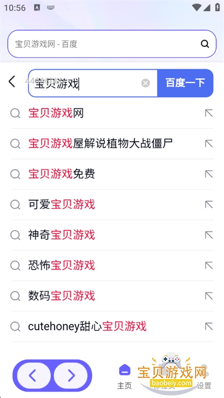 UNapp°汾2025v1.0.1 ׿ͼ5.