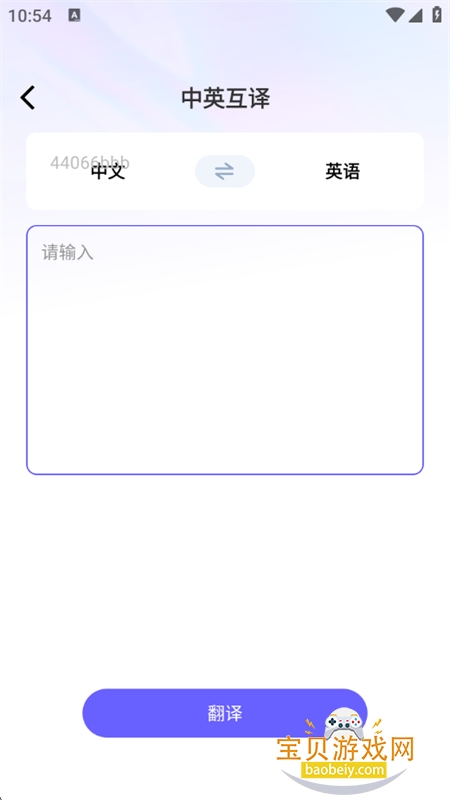 UNapp°汾2025v1.0.1 ׿ͼ1.