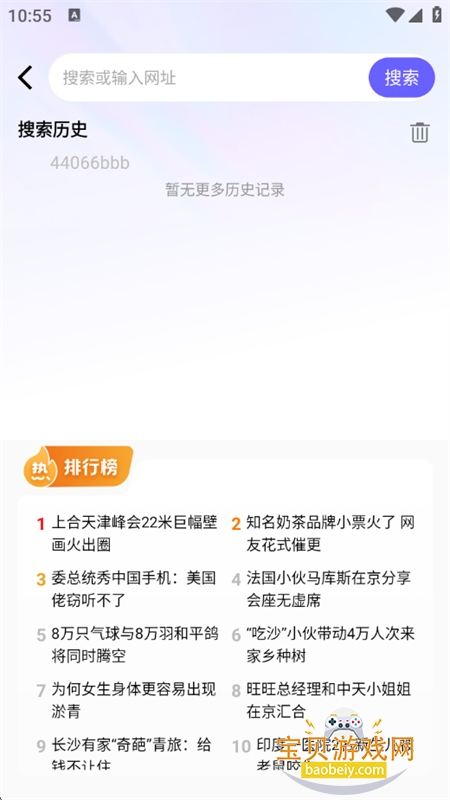 UNapp°汾2025v1.0.1 ׿ͼ6.