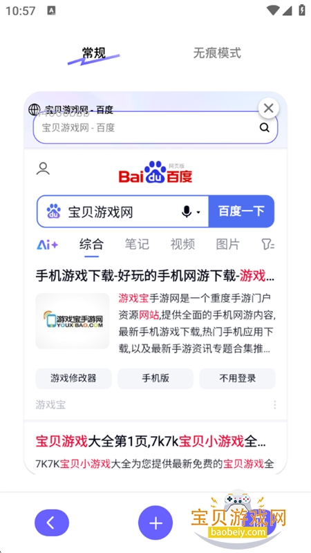 UNapp°汾2025v1.0.1 ׿ͼ7.
