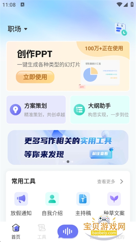 дapp׿ֻv3.0.1 ׿ͼ0.